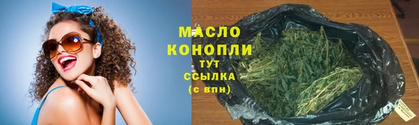 каннабис Белоозёрский