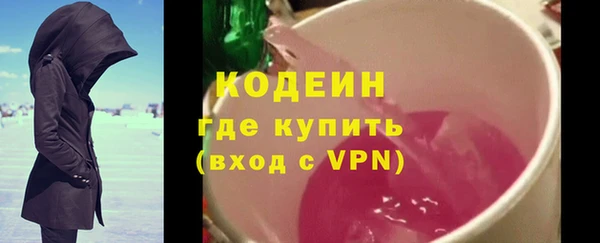 дмт Бронницы