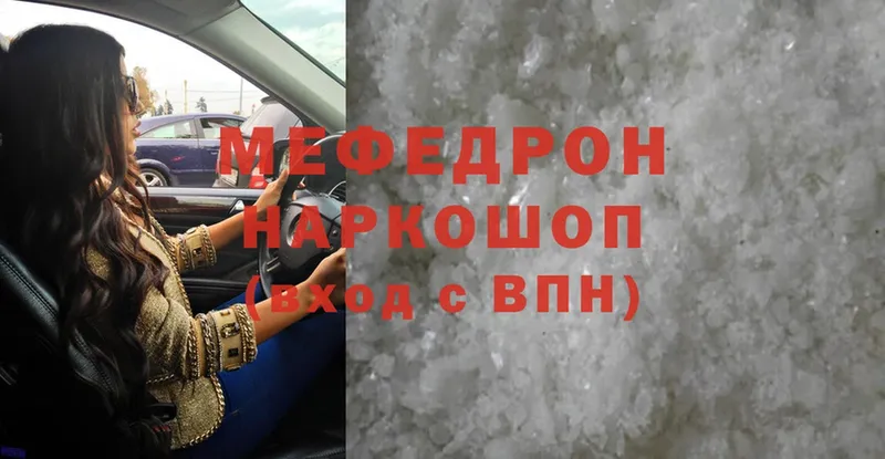 кракен маркетплейс  Краснообск  МЕФ mephedrone 